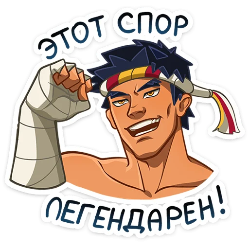 💪 Стикер «Тонг» для Telegram