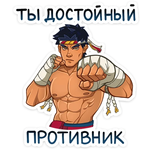 Стикерпак Тонг для Telegram — скачать