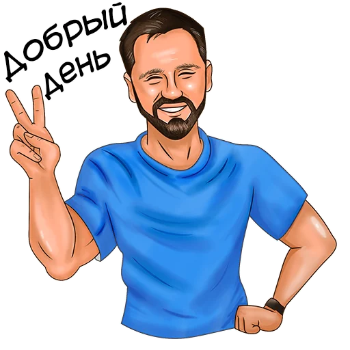 Стикерпак Toni Carleon для Telegram — скачать