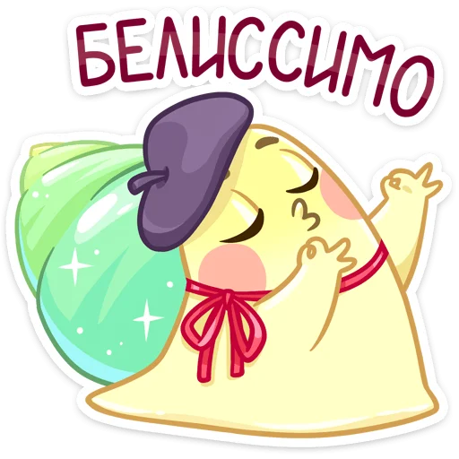 👌 Стикер «Тоня» для Telegram