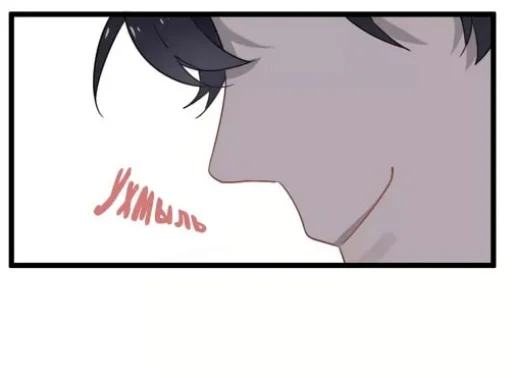 😏 Стикер «Too Close» для Telegram