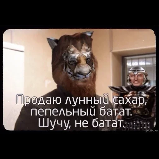 😙 Стикер «too much sugar» для Telegram