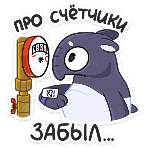 ⭐ Стикер «Топаз» для Telegram