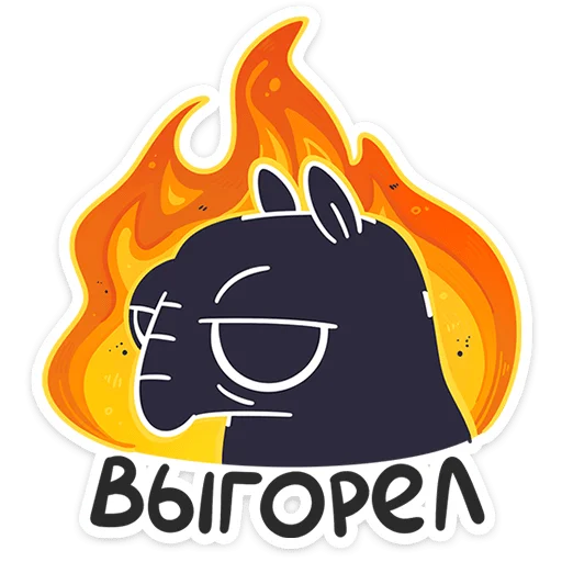 ⭐ Стикер «Топаз» для Telegram