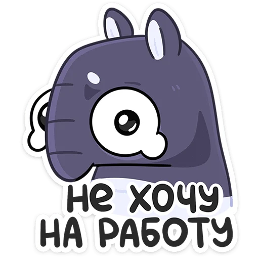 ⭐ Стикер «Топаз» для Telegram