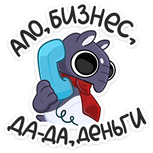 ⭐ Стикер «Топаз» для Telegram