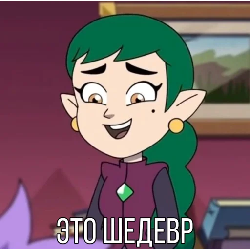 😃 Стикер «Emira» для Telegram