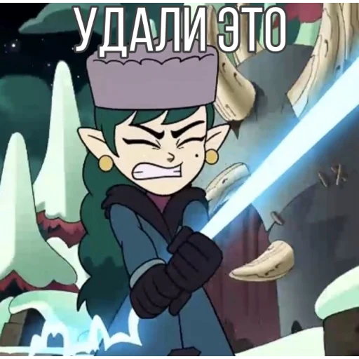 💀 Стикер «Emira» для Telegram