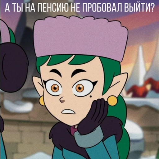 😳 Стикер «Emira» для Telegram