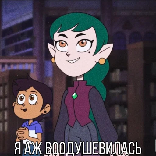 😀 Стикер «Emira» для Telegram