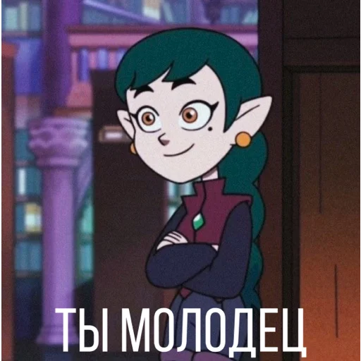 👍 Стикер «Emira» для Telegram