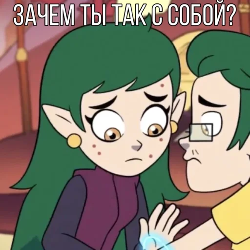 🙁 Стикер «Emira» для Telegram