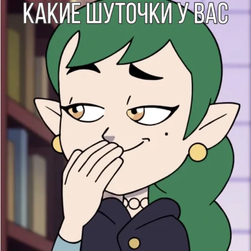 🤭 Стикер «Emira» для Telegram