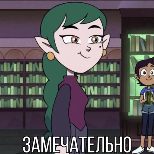 👍 Стикер «Emira» для Telegram