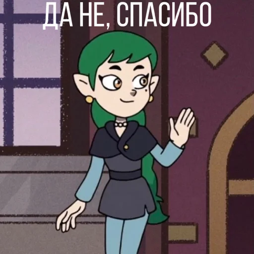 😊 Стикер «Emira» для Telegram