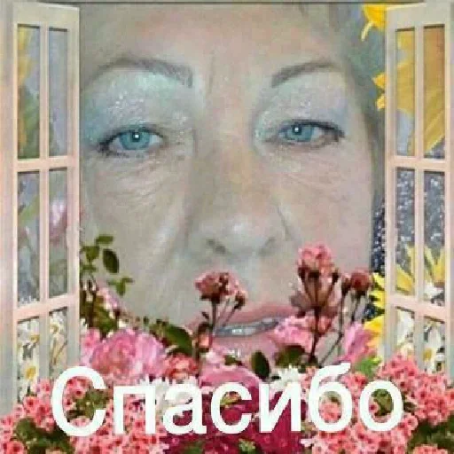 🤡 Стикер «взлом жопы» для Telegram