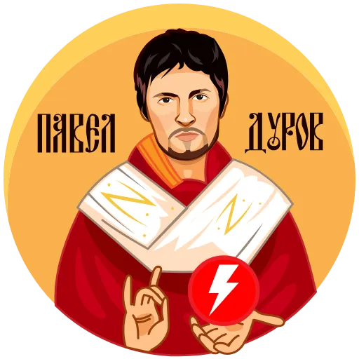 Стикерпак Топор 18+ для Telegram — скачать