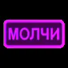 🤫 Эмодзи «Токены» для Telegram