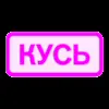 🐱 Эмодзи «Токены» для Telegram