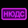 🔥 Эмодзи «Токены» для Telegram
