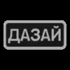 👍 Эмодзи «Токены» для Telegram