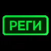 🟩 Эмодзи «Токены» для Telegram