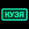 🦗 Эмодзи «Токены» для Telegram