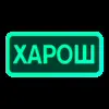 🤩 Эмодзи «Токены» для Telegram