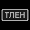 ☹️ Эмодзи «Токены» для Telegram
