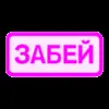 🖐 Эмодзи «Токены» для Telegram