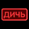 🤩 Эмодзи «Токены» для Telegram