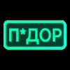 🫢 Эмодзи «Токены» для Telegram