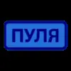 🔫 Эмодзи «Токены» для Telegram
