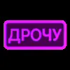 👃 Эмодзи «Токены» для Telegram