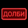 💪 Эмодзи «Токены» для Telegram