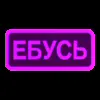 🔥 Эмодзи «Токены» для Telegram