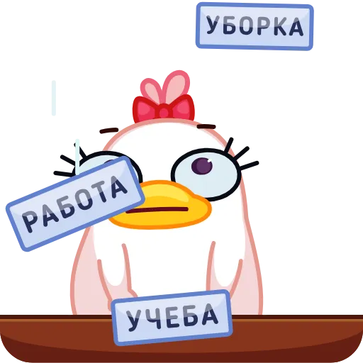 🤯 Эмодзи «Топуля» для Telegram