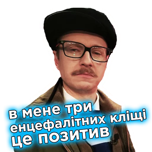 👌 Стикер «Телебачення Торонто» для Telegram