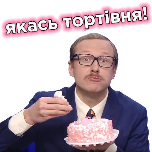 🍰 Стикер «Телебачення Торонто» для Telegram