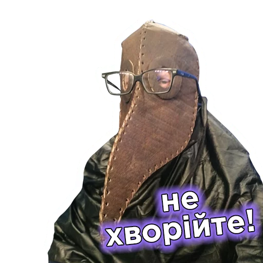 😷 Стикер «Телебачення Торонто» для Telegram