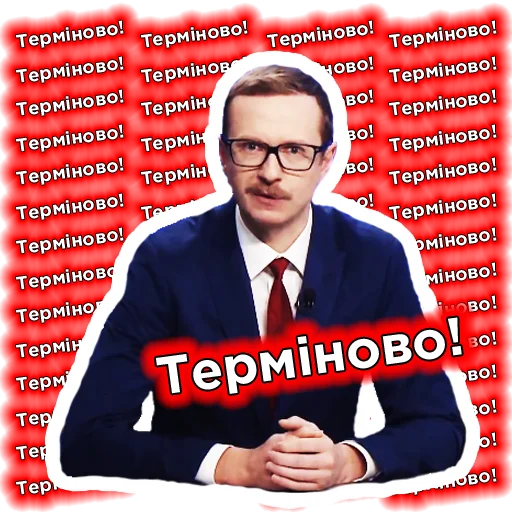 ❗️ Стикер «Телебачення Торонто» для Telegram