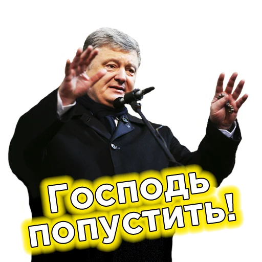 🙌 Стикер «Телебачення Торонто» для Telegram
