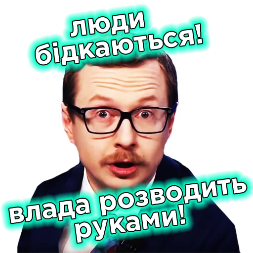 👊 Стикер «Телебачення Торонто» для Telegram
