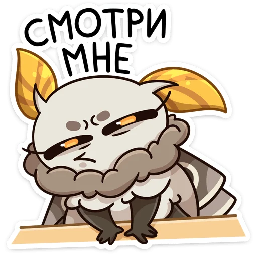 🤨 Стикер «Парный пак к набору - Тося» для Telegram