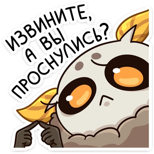 😴 Стикер «Парный пак к набору - Тося» для Telegram