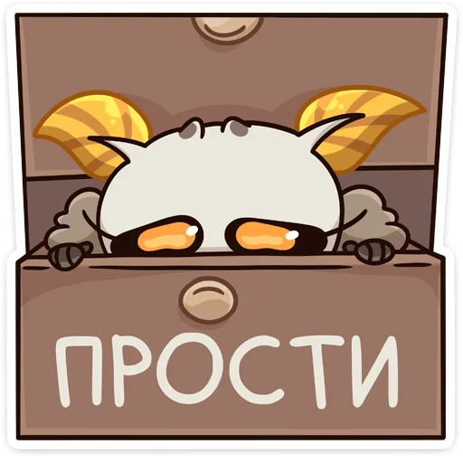🥺 Стикер «Парный пак к набору - Тося» для Telegram