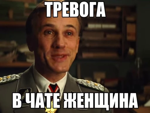 Стикерпак totallapassion для Telegram — скачать