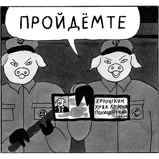 Стикерпак На тёмную сторону для Telegram — скачать