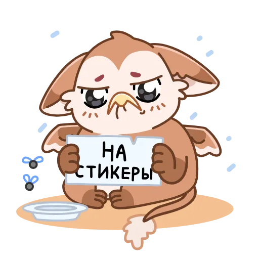 😖 Стикер «Тото» для Telegram