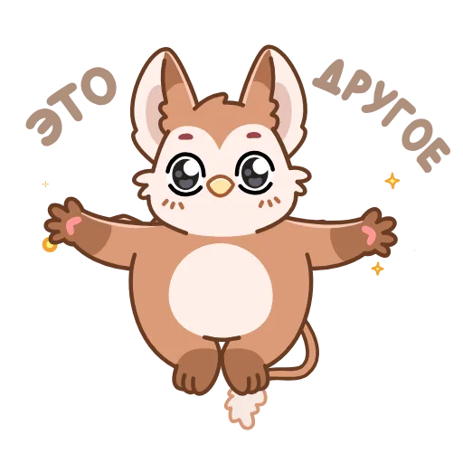 😅 Стикер «Тото» для Telegram